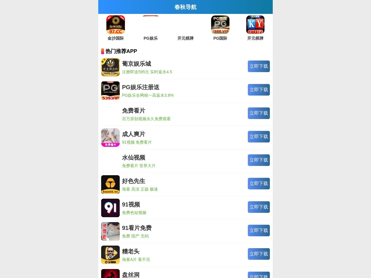 快餐加盟_快餐店加盟_特色餐饮加盟-U69连锁加盟网