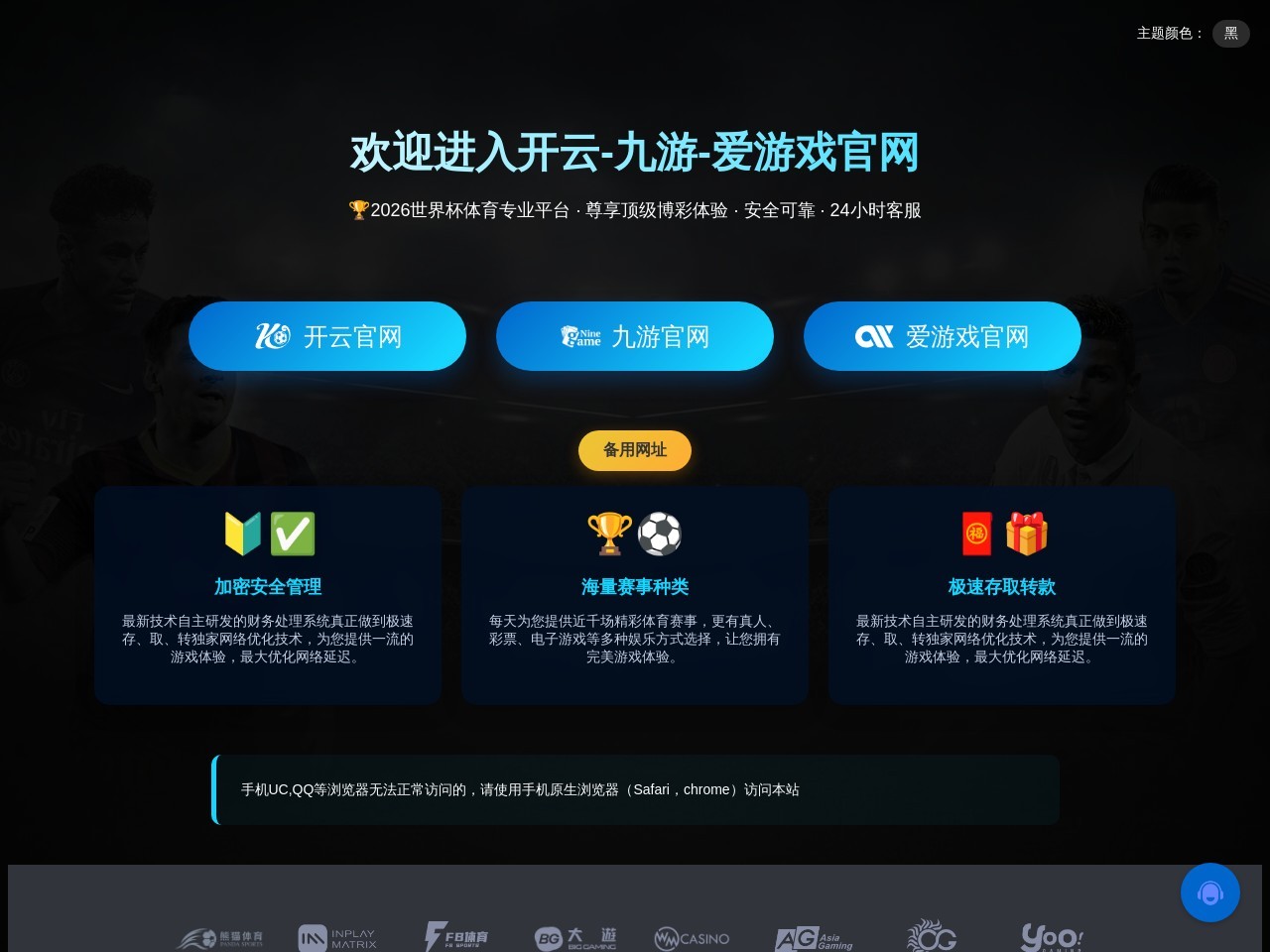 大通电影院 - 在线云点播,手机高清云影院,百度网盘电影,免费高清电影！