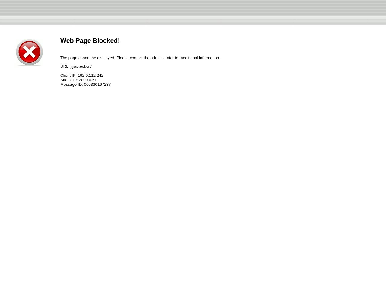 中国教育在线基础教育频道