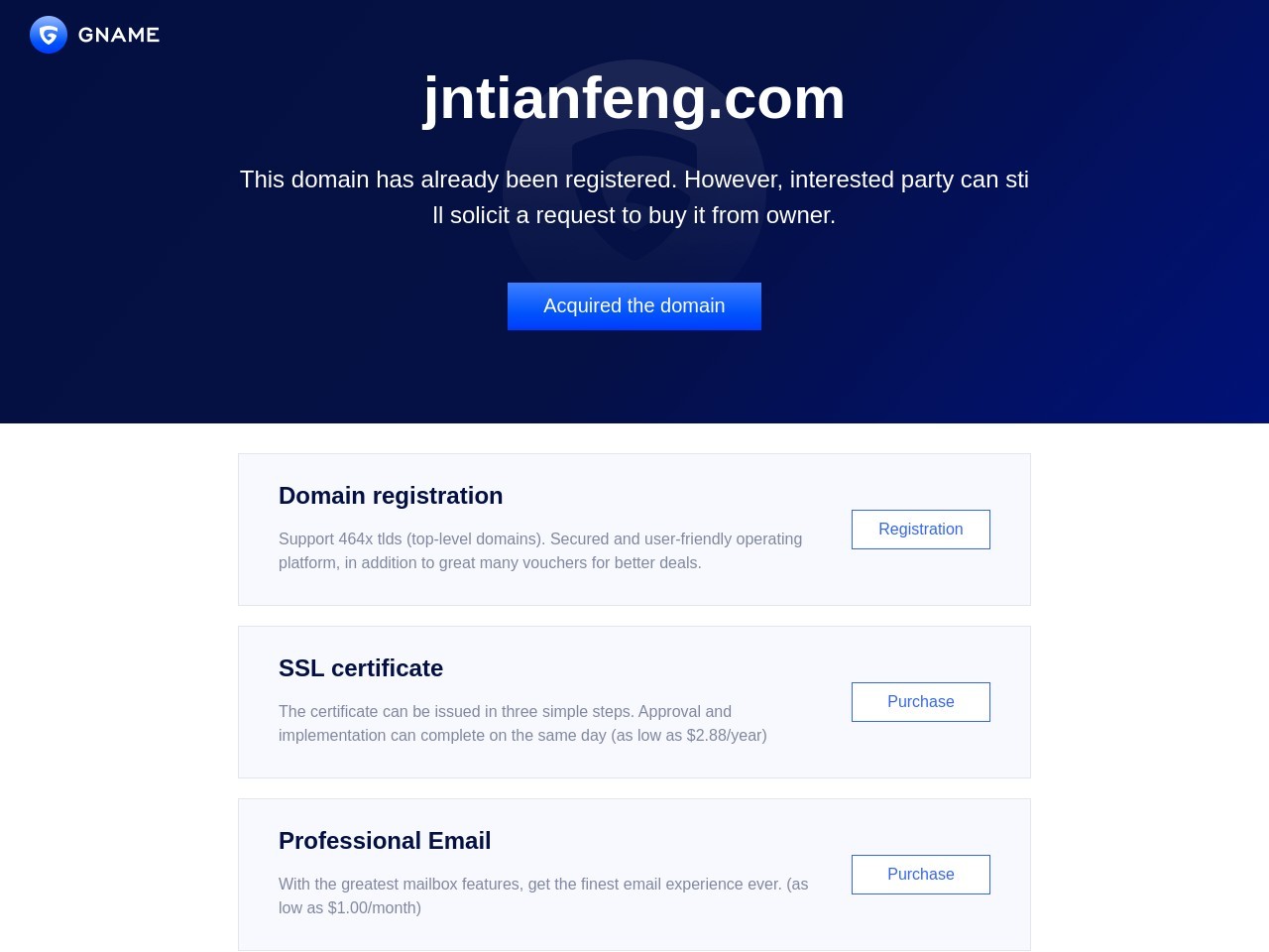 济南天峰液压机械