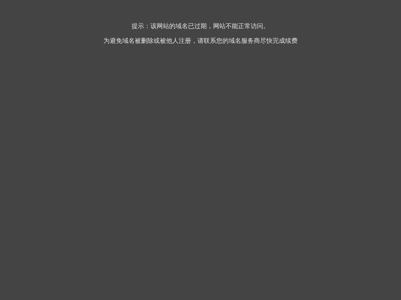 绿化苗木_园林绿化苗木价格_苗木报价-江苏省花草园林景观苗木