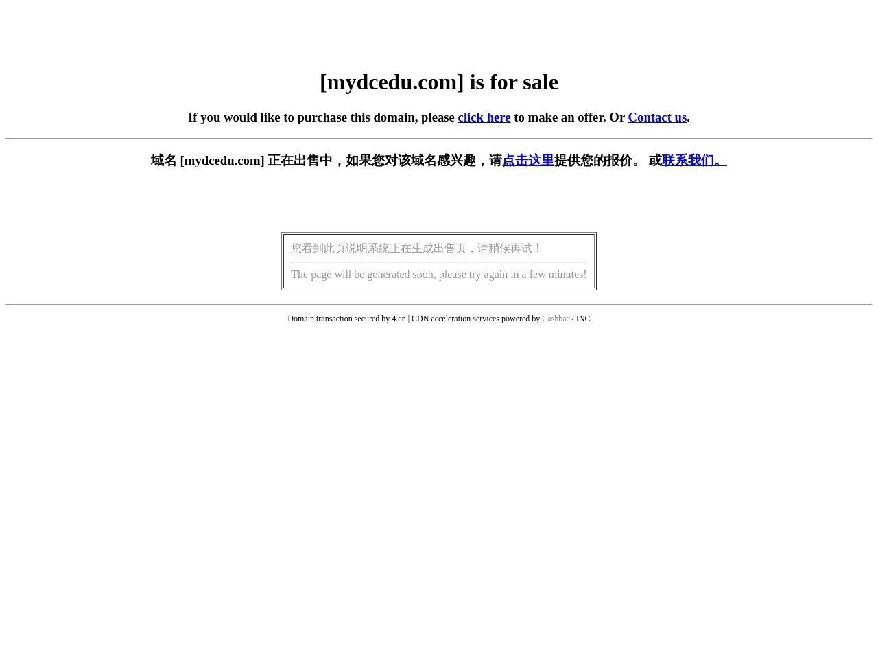 豪门总裁小说_好看的霸道总裁小说_总裁言情小说「麦读小说网」