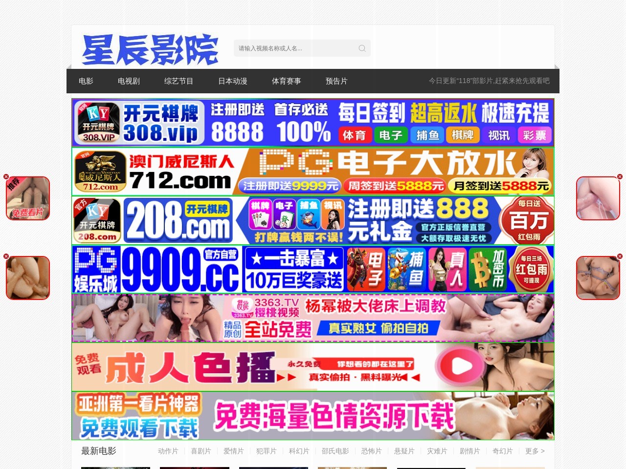 联誉得商贸冷库