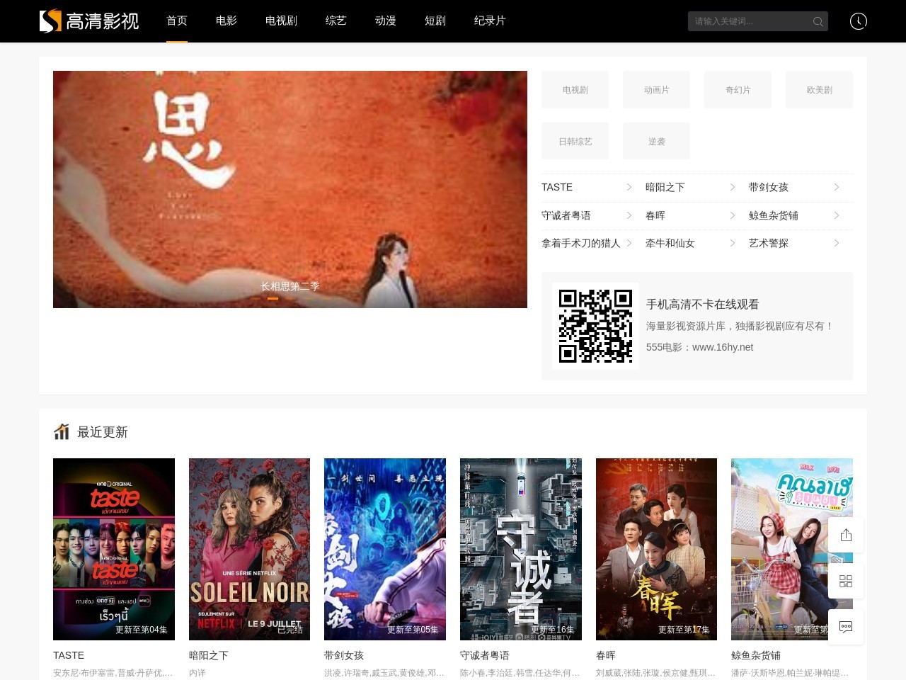 诗雅轩依流服饰