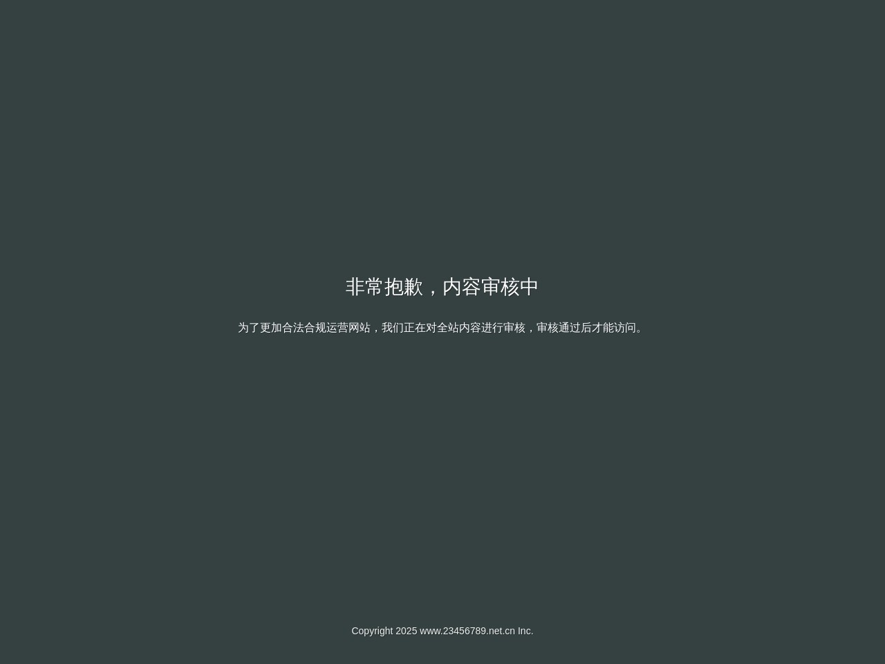 重庆市私家侦探公司