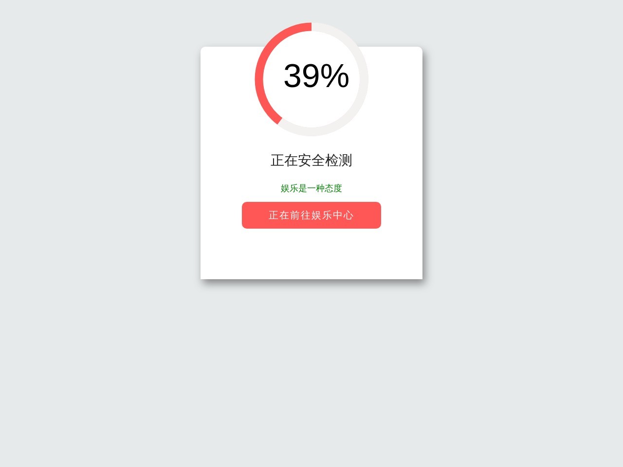 广州远鹏包子机