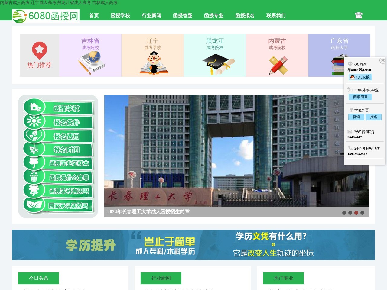 YY6080新视觉影院