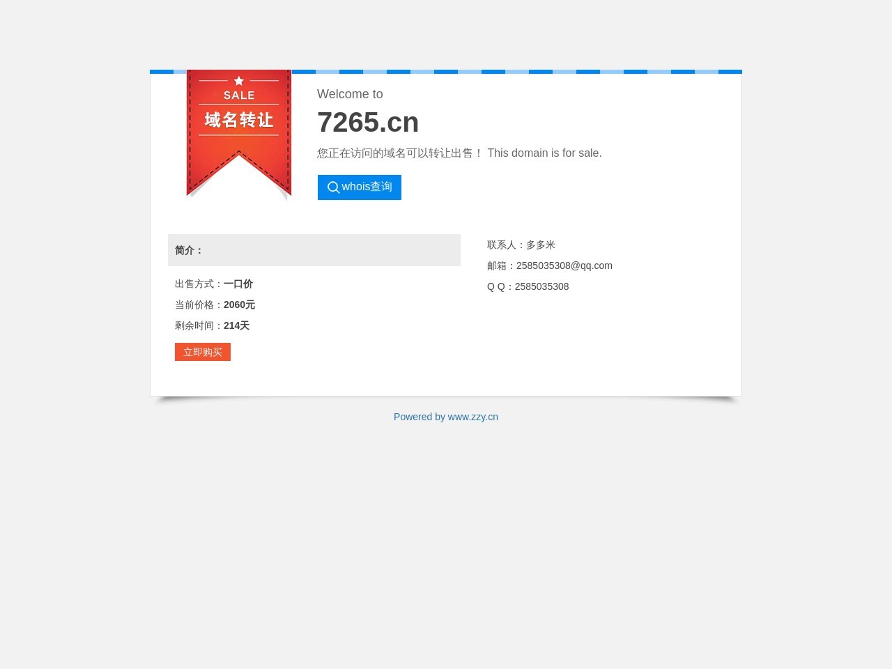 中国环境与资源法学网