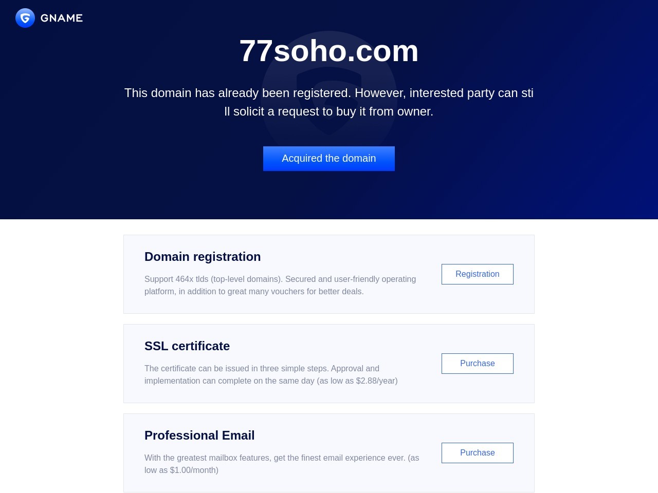 雅典娜化妆品商城