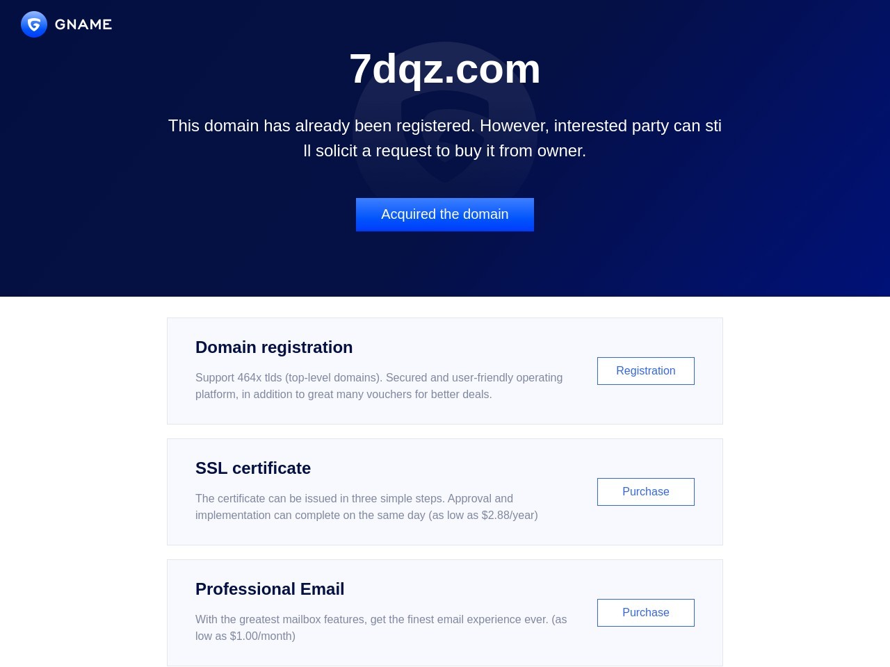 七度QQ空间社区