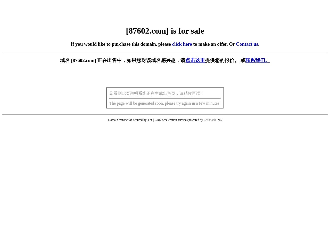 屌丝男士的博客