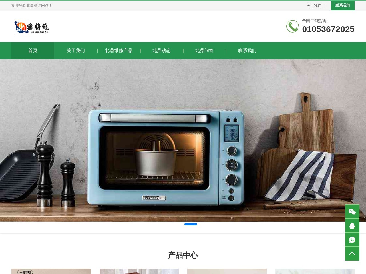 harman/kardon哈曼卡顿音响售后维修中心_harman蓝牙音箱修理服务网点_哈音修网点电话