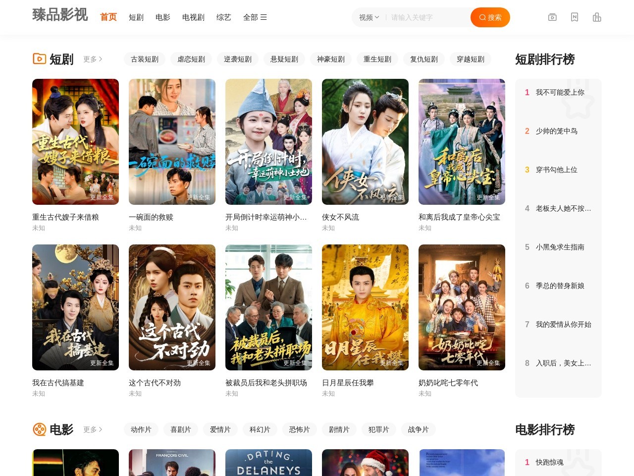 北京八达岭木门