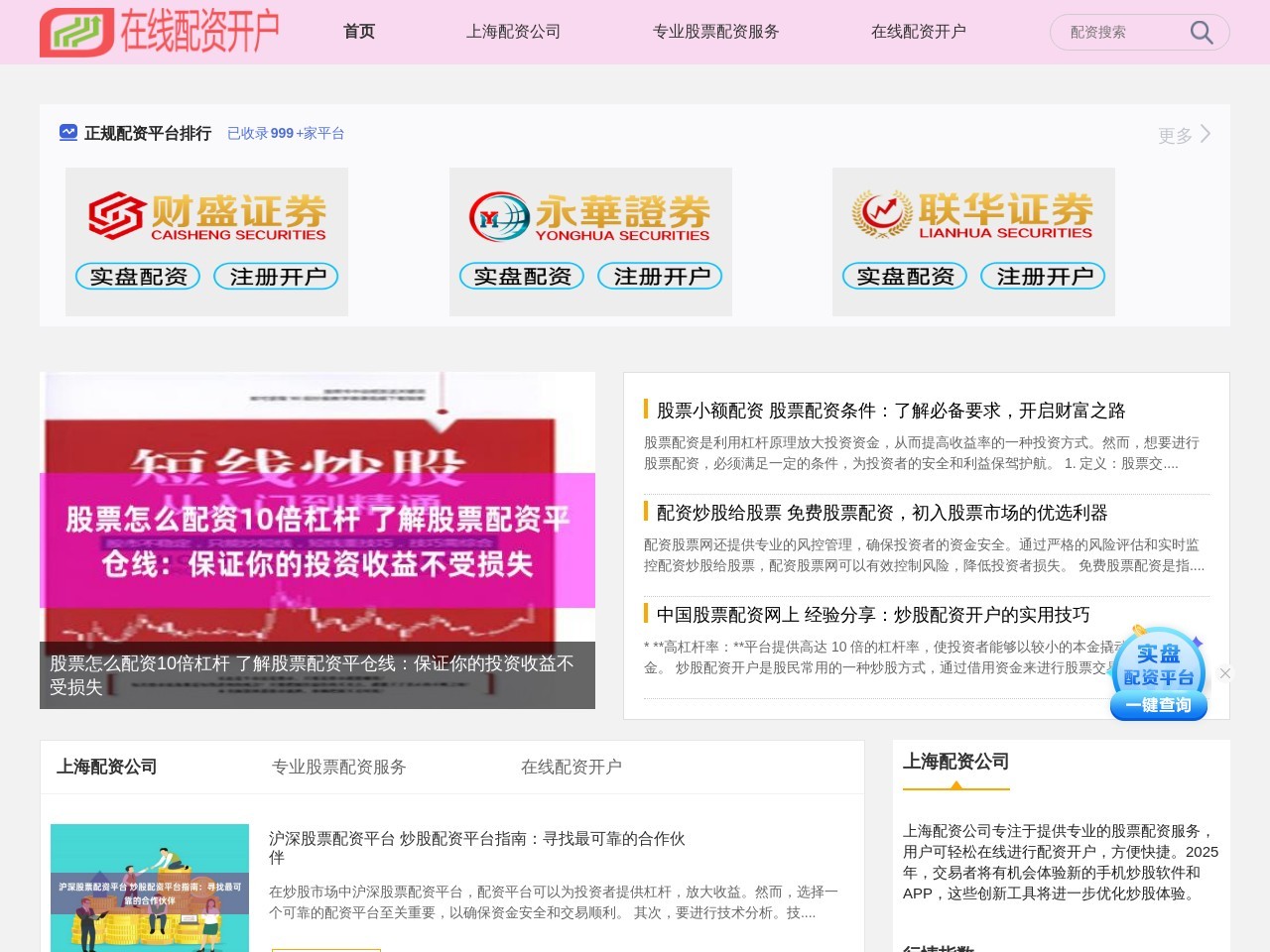 宾伦手表官方网站