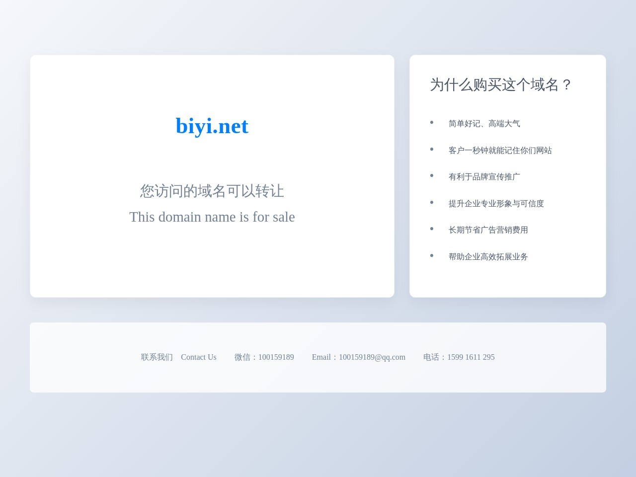 开卷有益 上网裨益