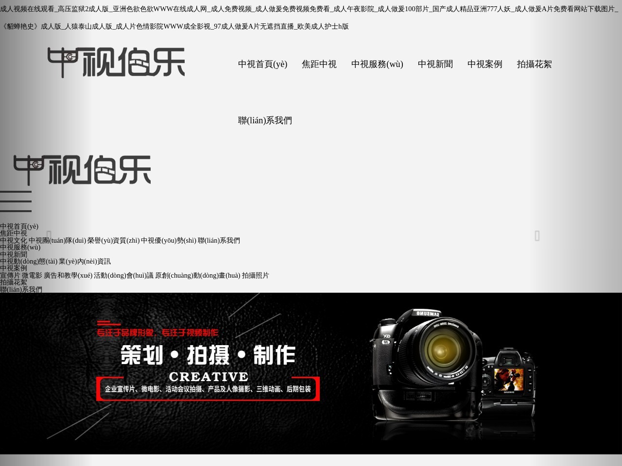 除甲醛_除甲醛植物_除甲醛排行榜专业公司_北京中润尚迈健康科技