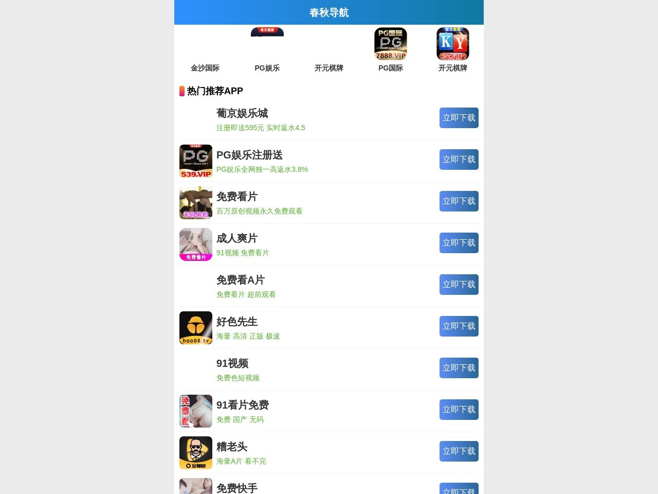 罗斯蒙特差压变送器代理