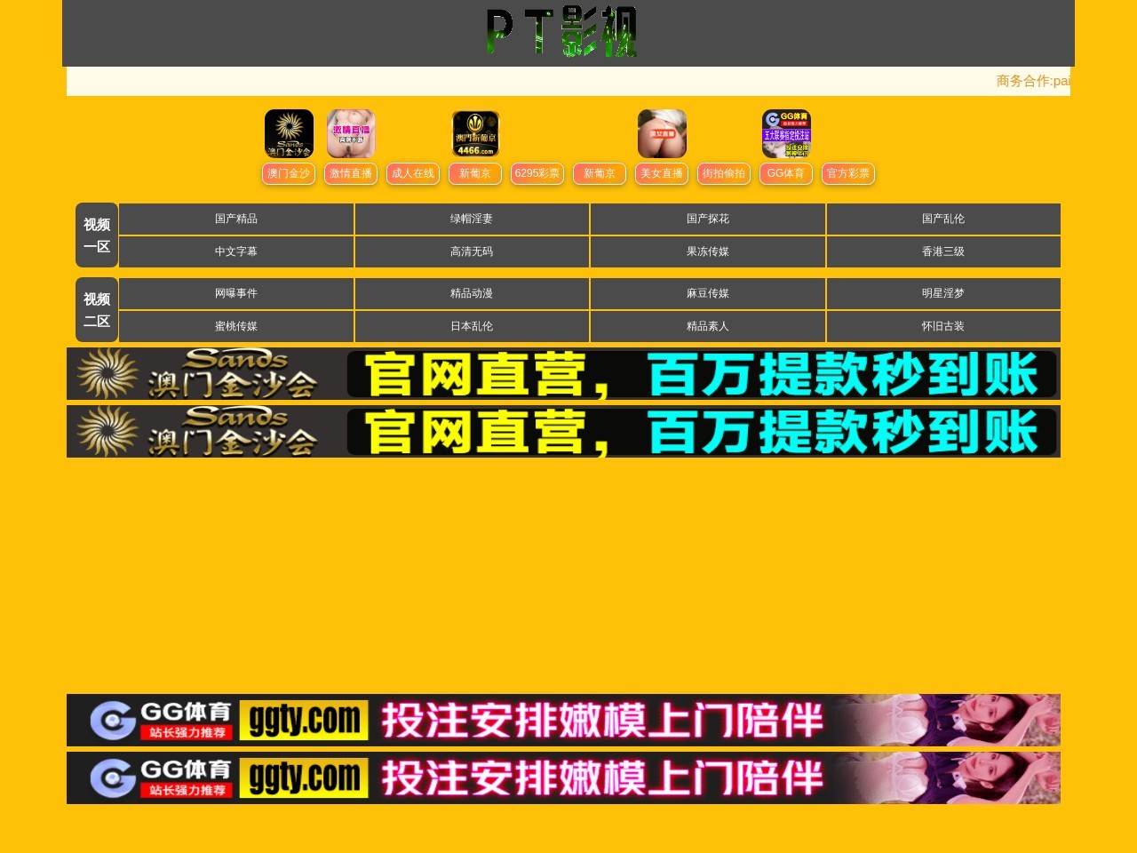 重庆江津蓝图经典酒业有限公司