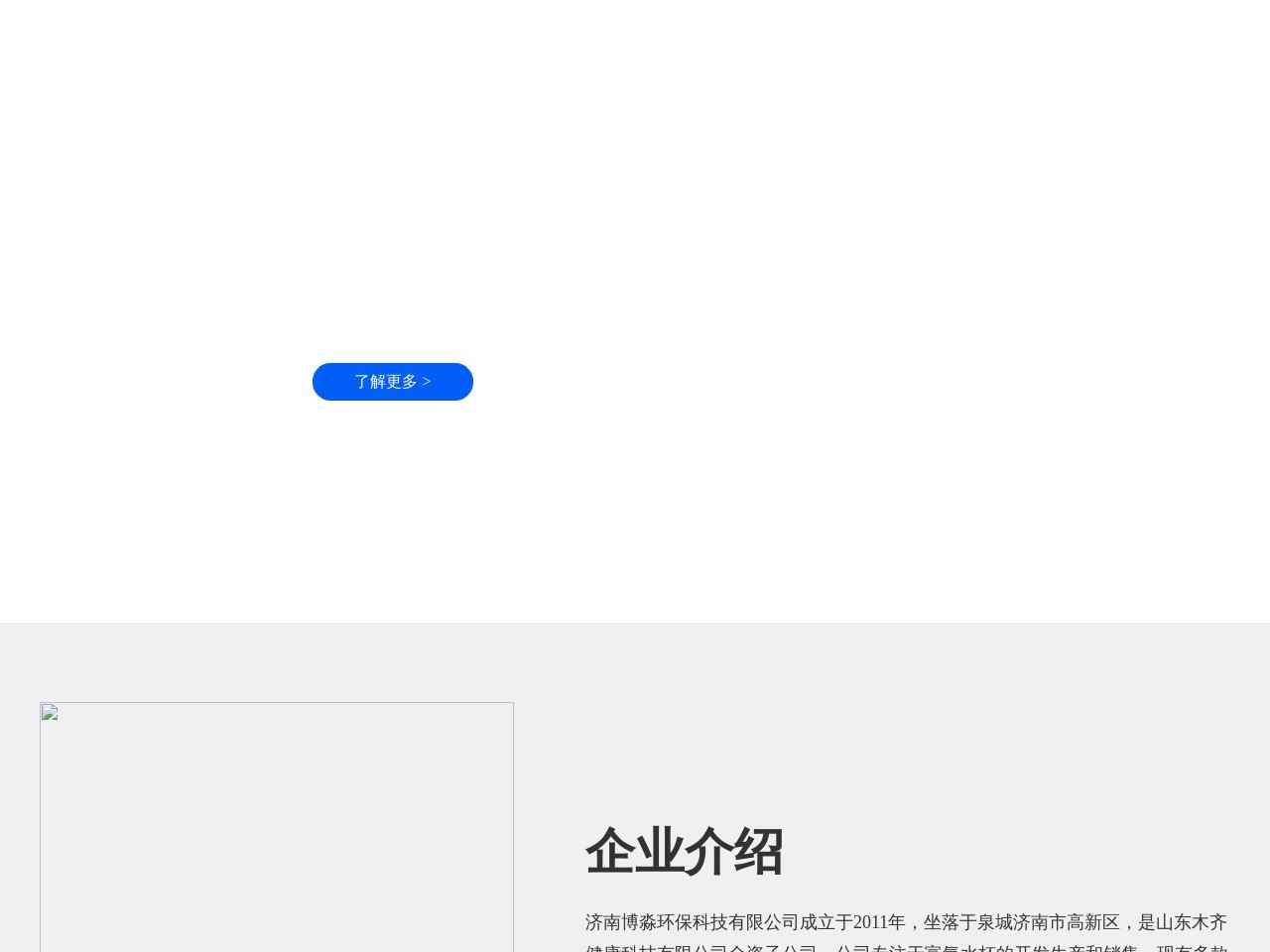 新洗洗碗器|新洗洗碗器招商加盟|新洗洗碗器官网|新洗洗碗器代理