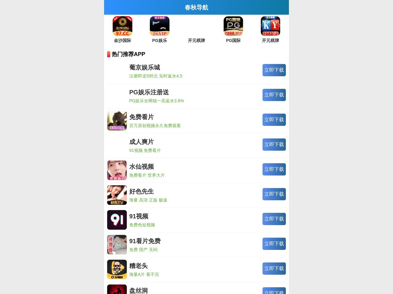 木地板,实木地板,运动实木地板,体育木地板,篮球地板,舞台地板