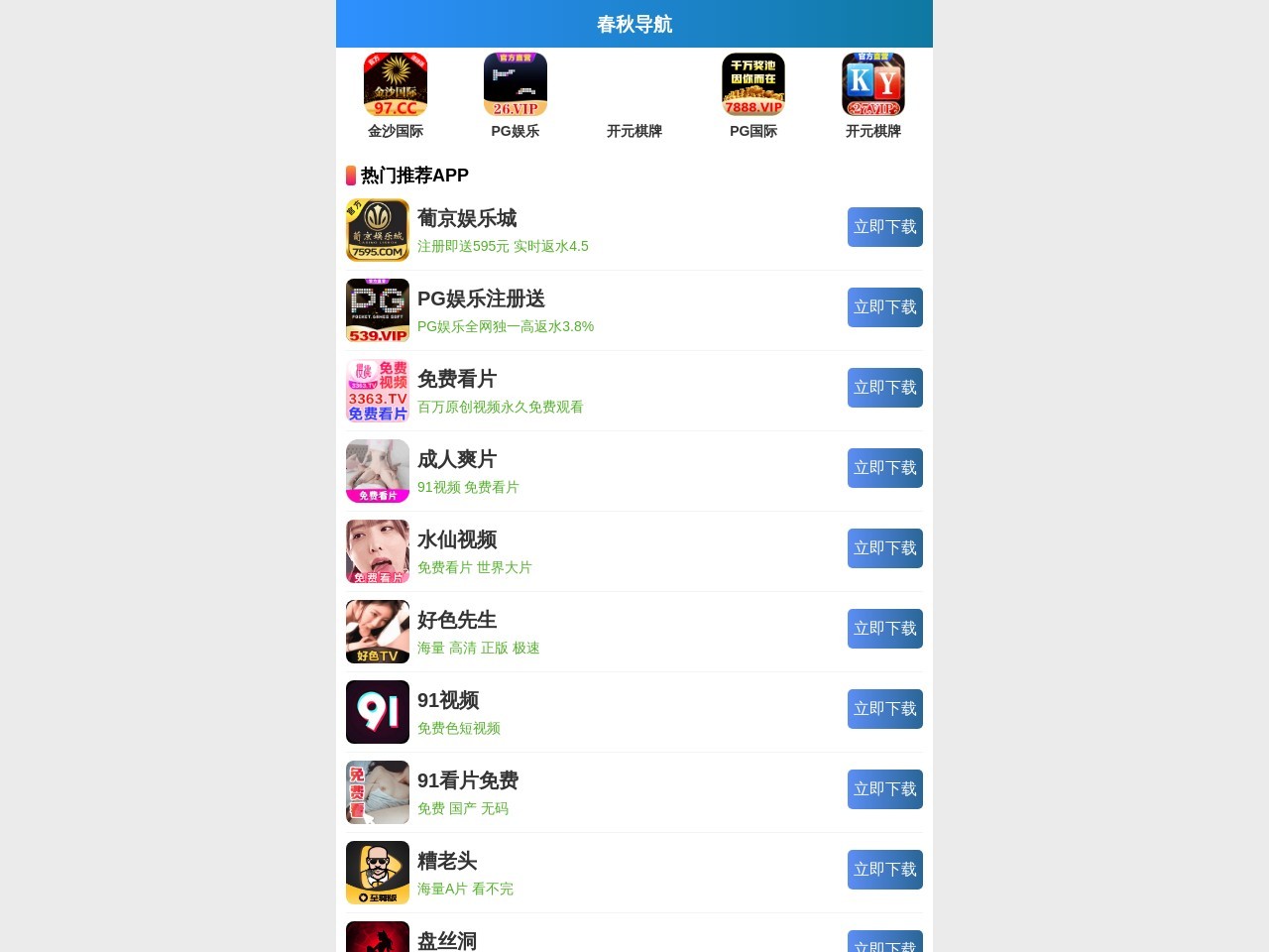 叛逆青少年学校