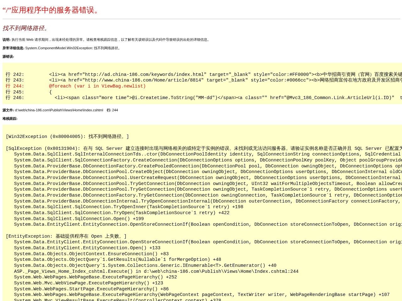 中华招商引资网
