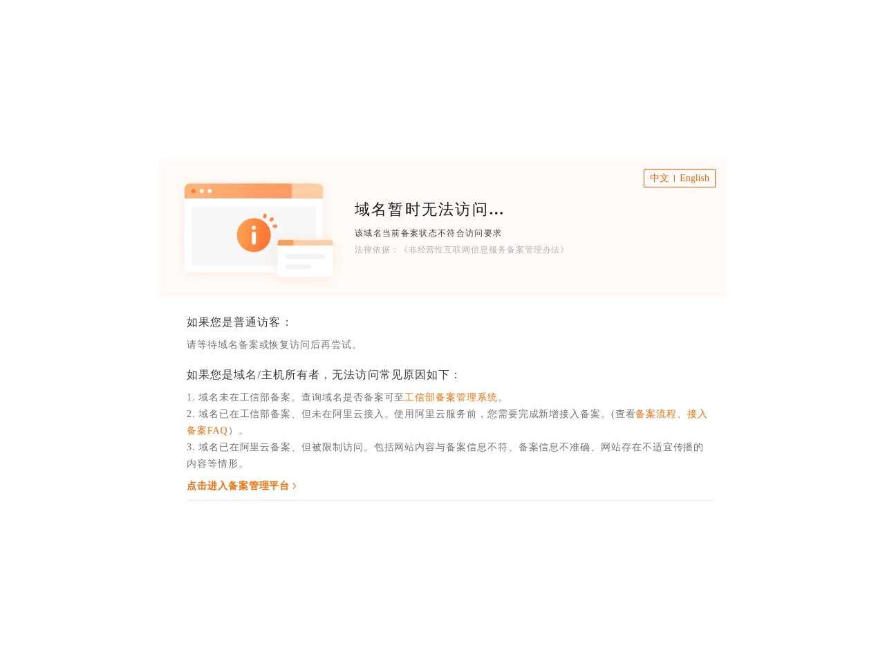 深圳市辉创软件技术有限公司