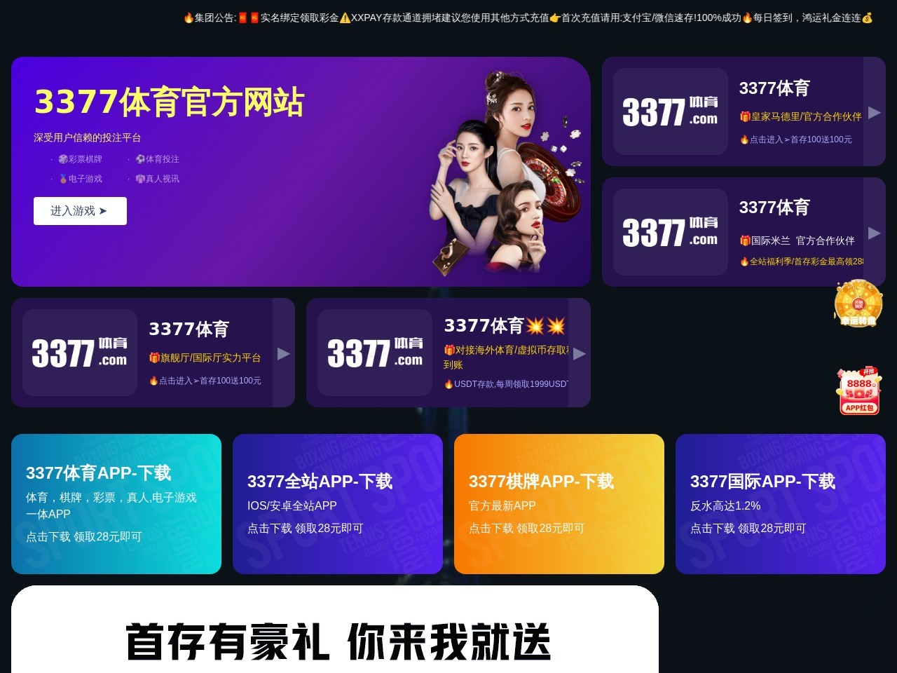 船舶制造门户网