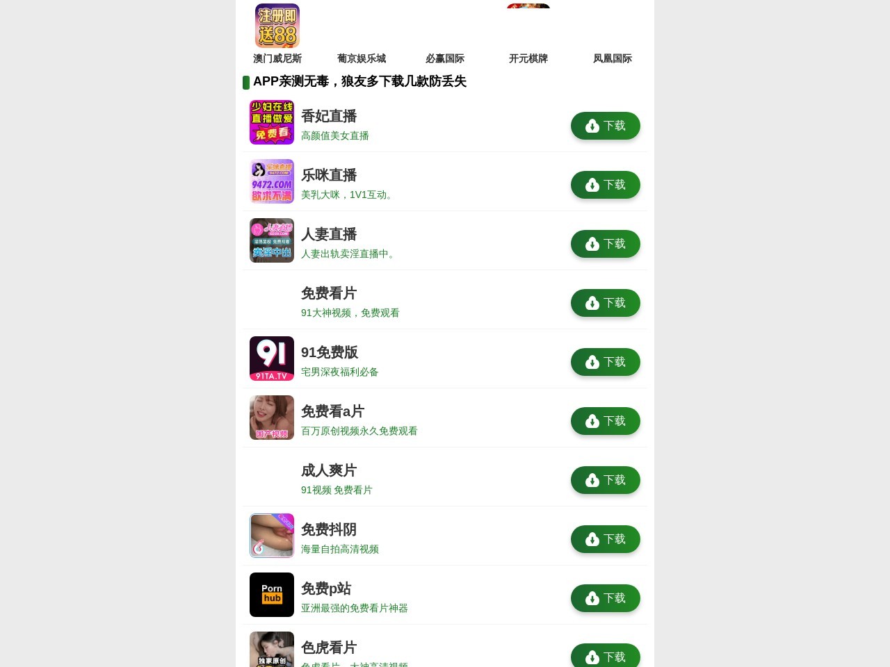 重庆律师事务所