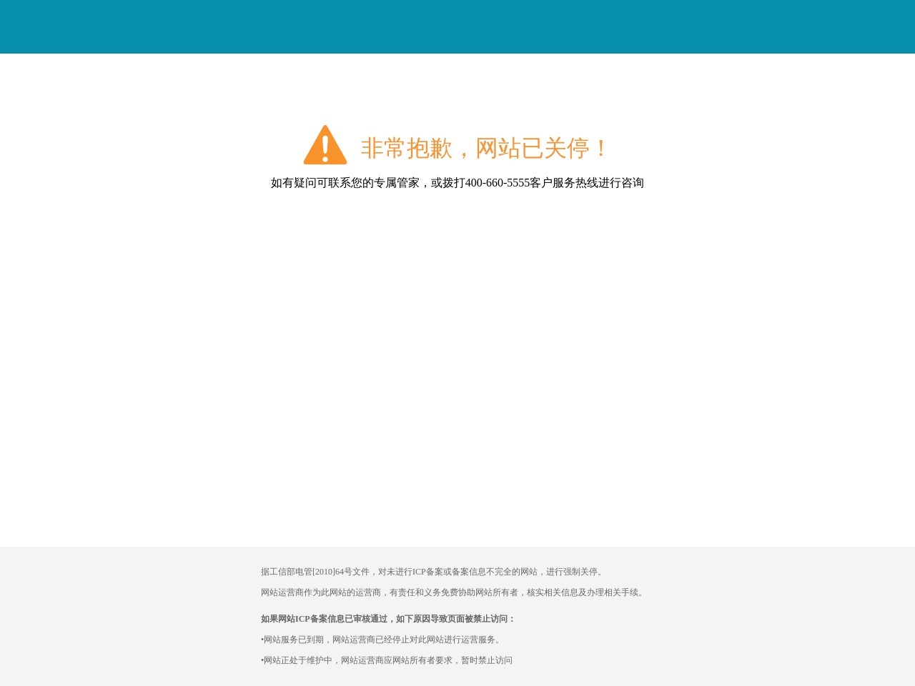 大地数字影院官网