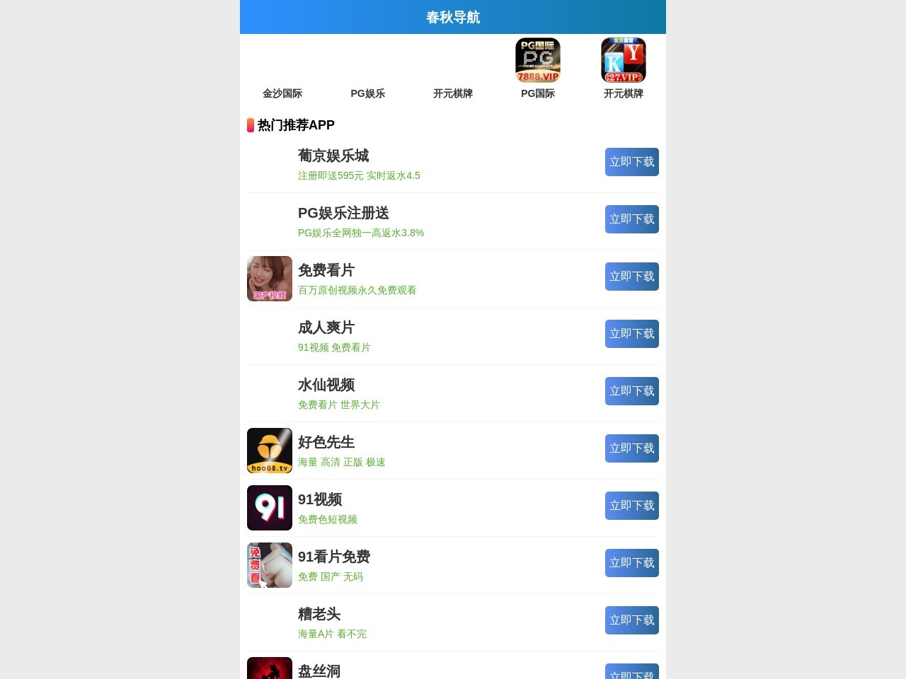 锅炉设备运行维护