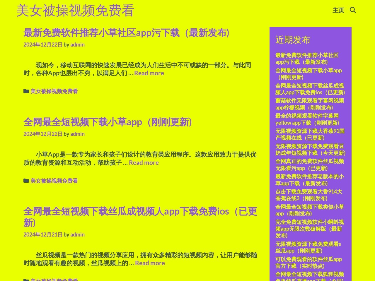 硅橡胶制品东莞市炳顺实业有限公司