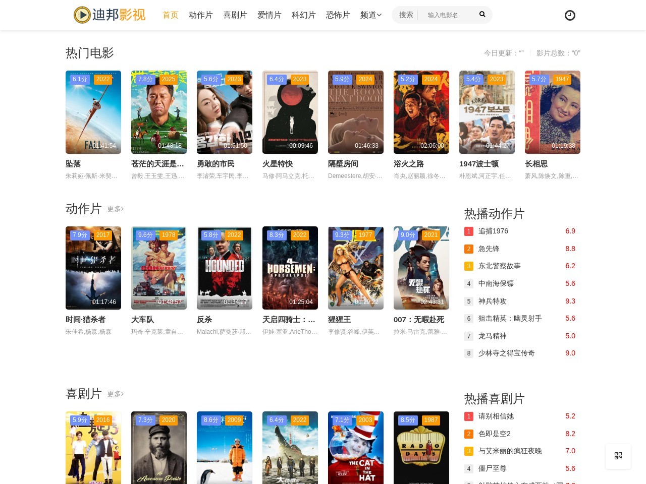 上海铸衡科技有限公司