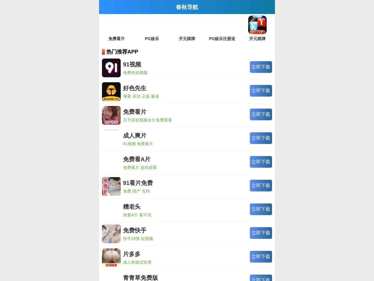 沥青瓦_玻纤瓦_油毡瓦_沥青瓦厂家_沥青瓦价格_玻纤瓦油毡瓦_迪雷建材