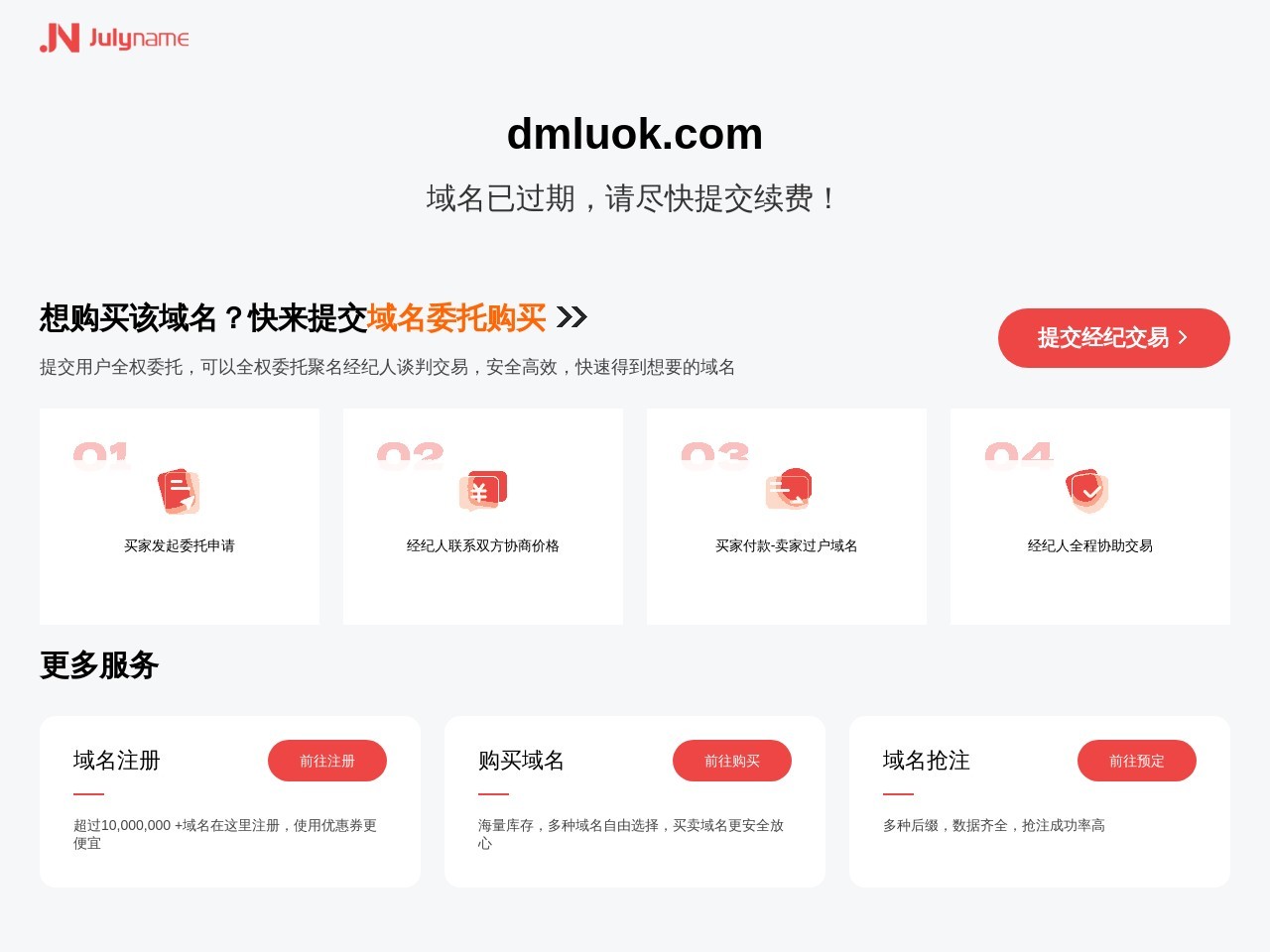 德曼·欧洛克|哈尔滨橱柜