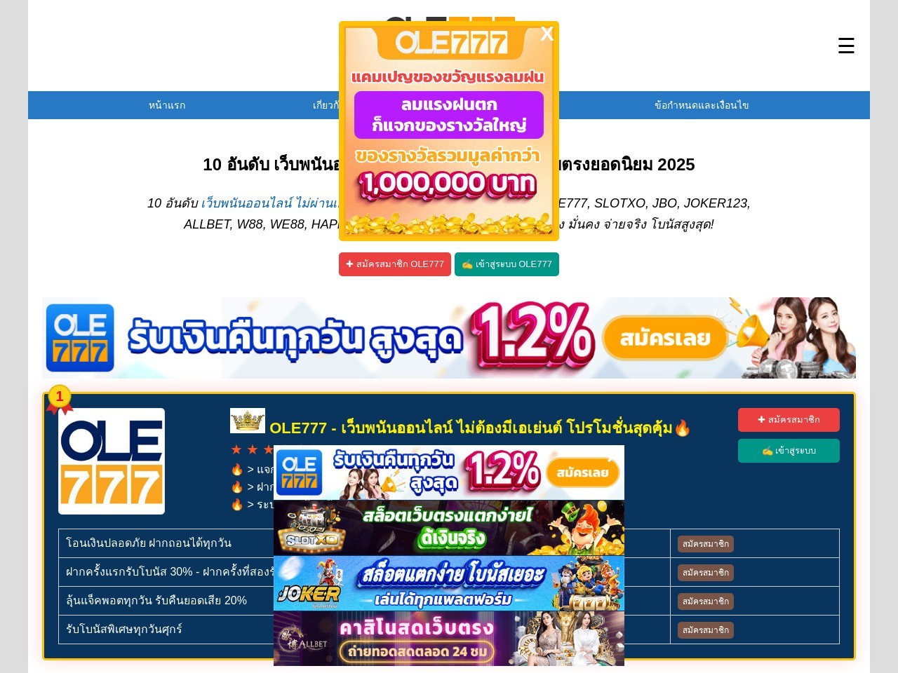 天津劳务派遣公司