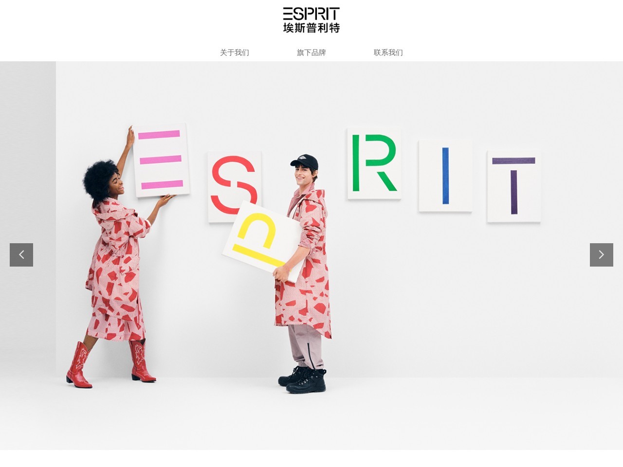 ESPRIT