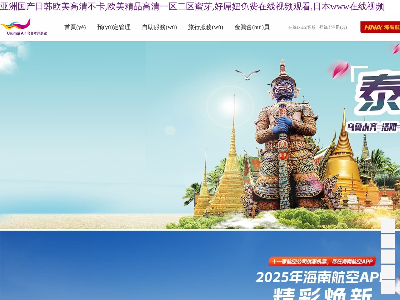 广西南宁试管供卵