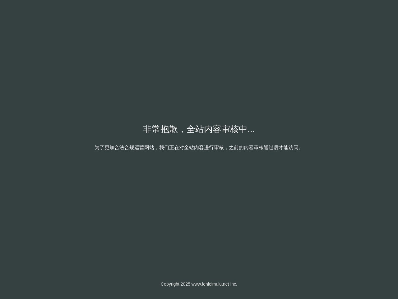 免费收录优秀网站