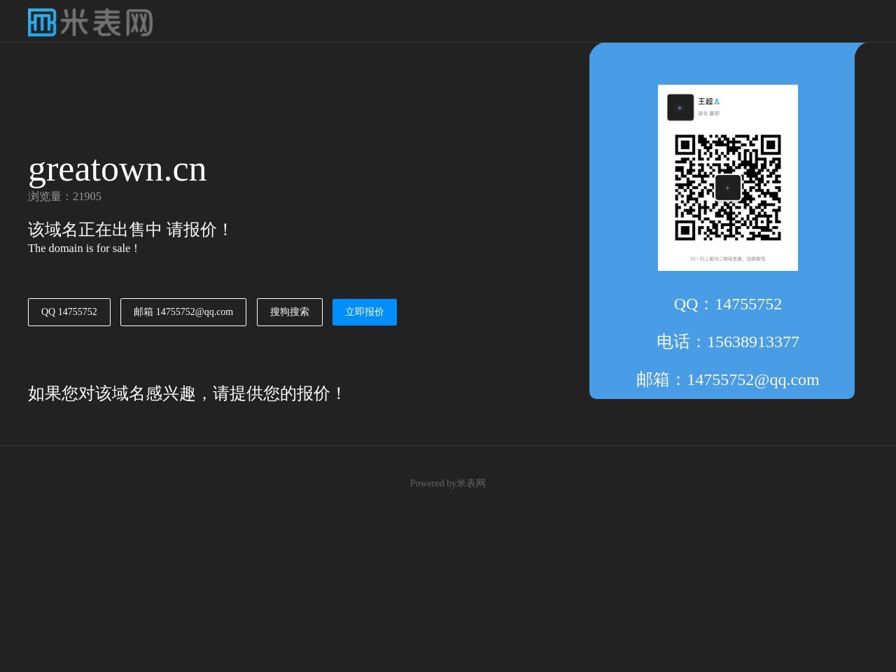南京供卵试管价格