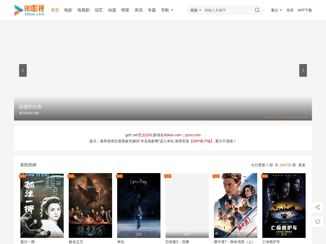 网上赚钱方法大全_网上手机兼职赚钱项目_正规网上兼职赚钱 - 趣赚钱