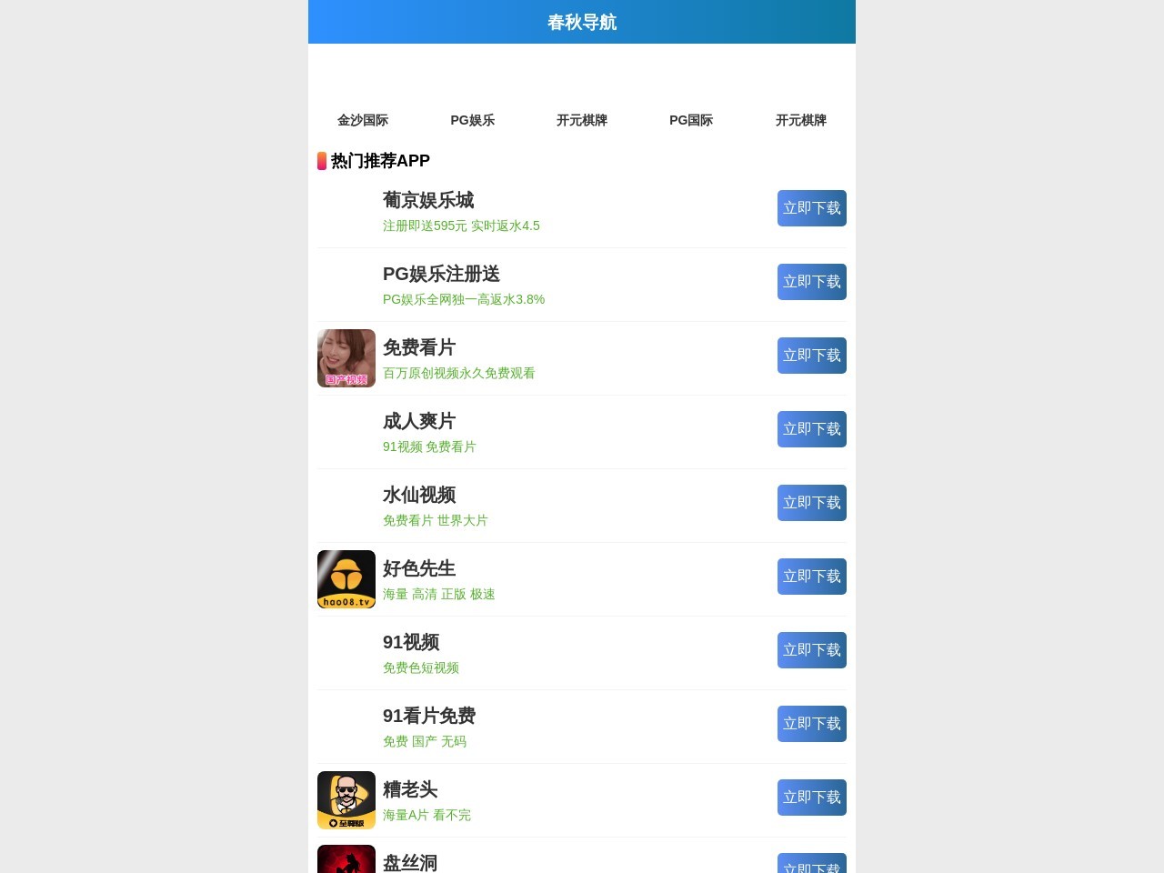 区块链交易所|区块链钱包|公链|产业区块链-广州先行区块链