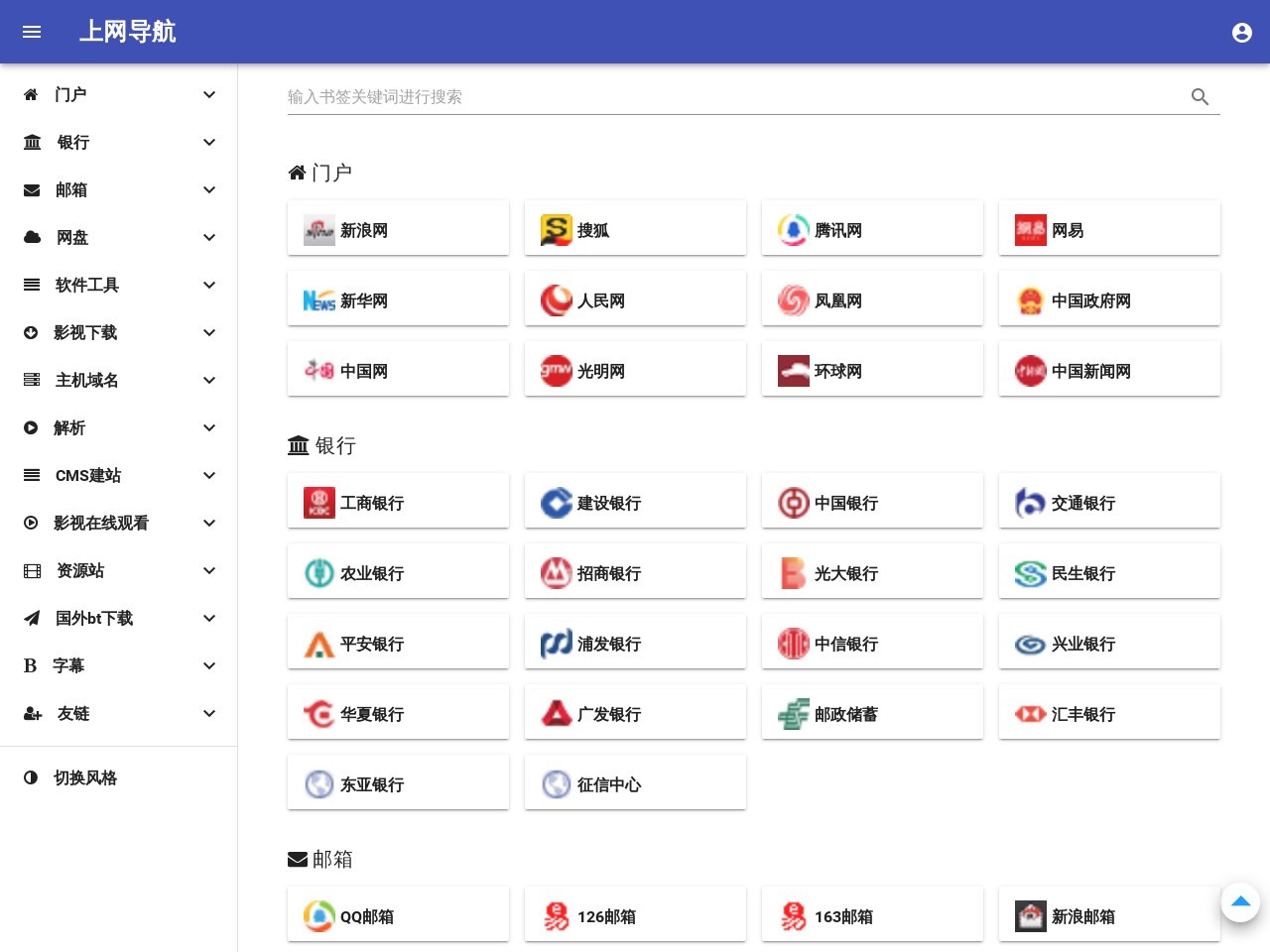 好下载源码之家www.haoxz.cn