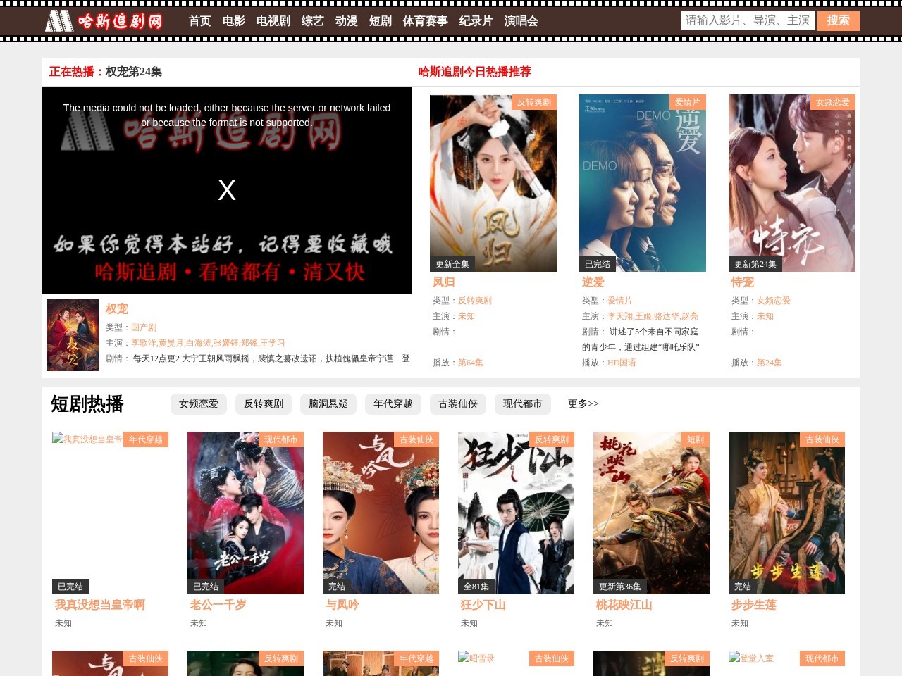 海安县实验中学