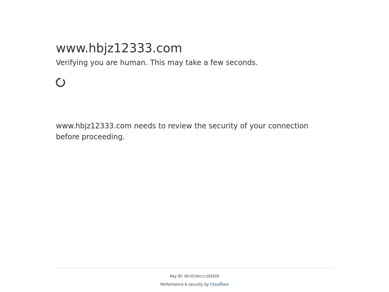 荆州市人力资源和社会保障局