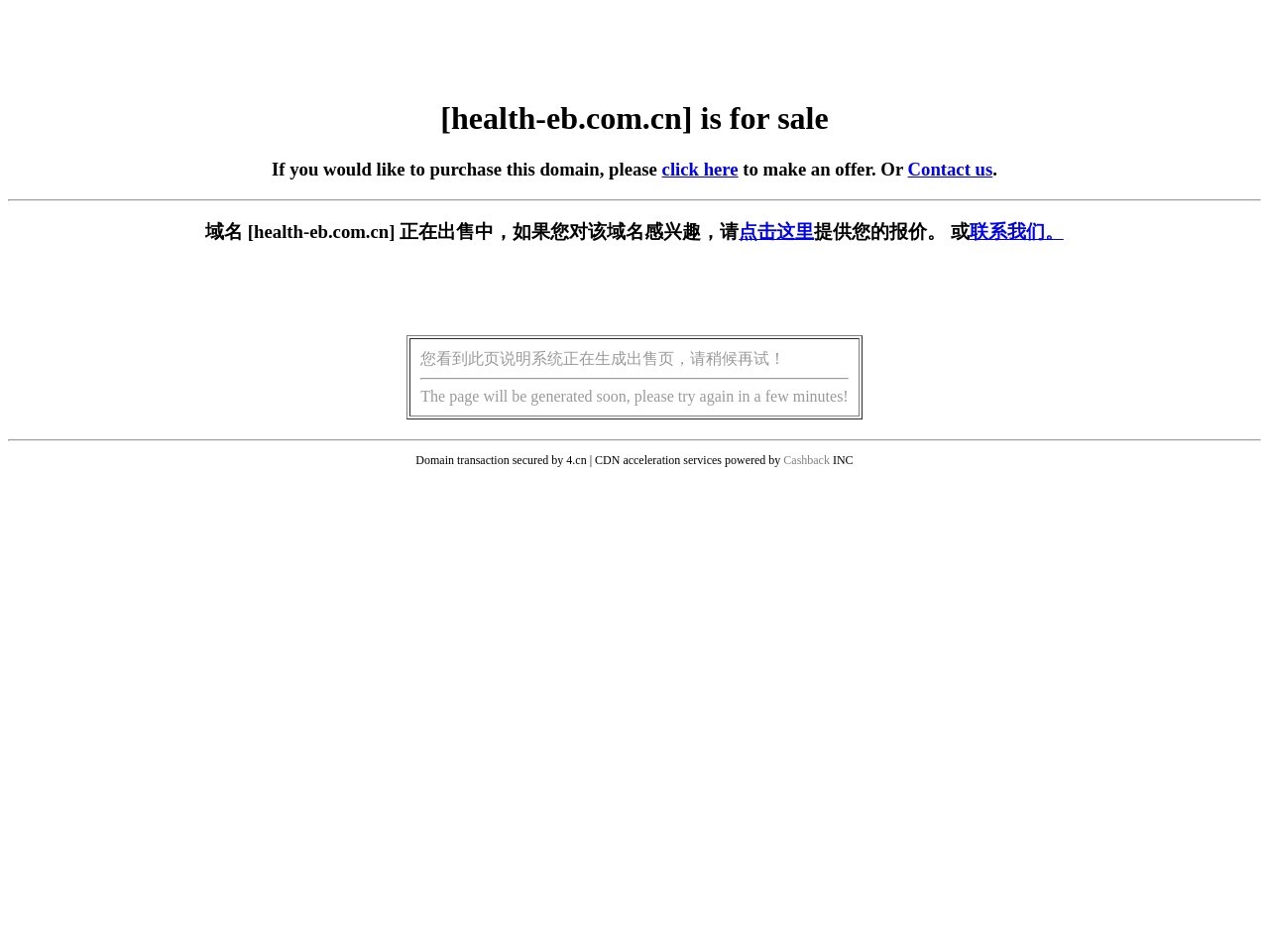 上海易比环保节能服务有限公司网站