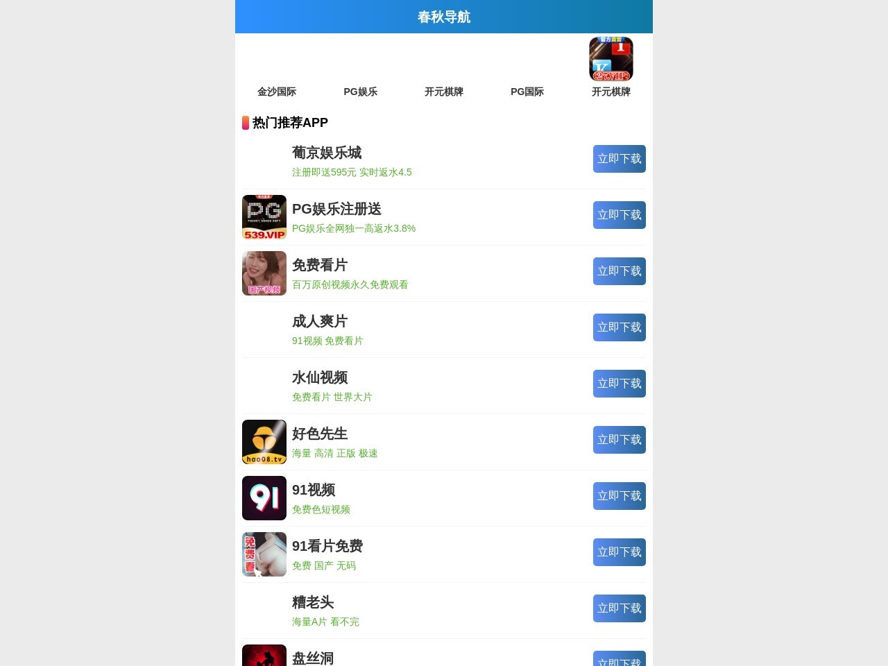 打造汽车资讯配置