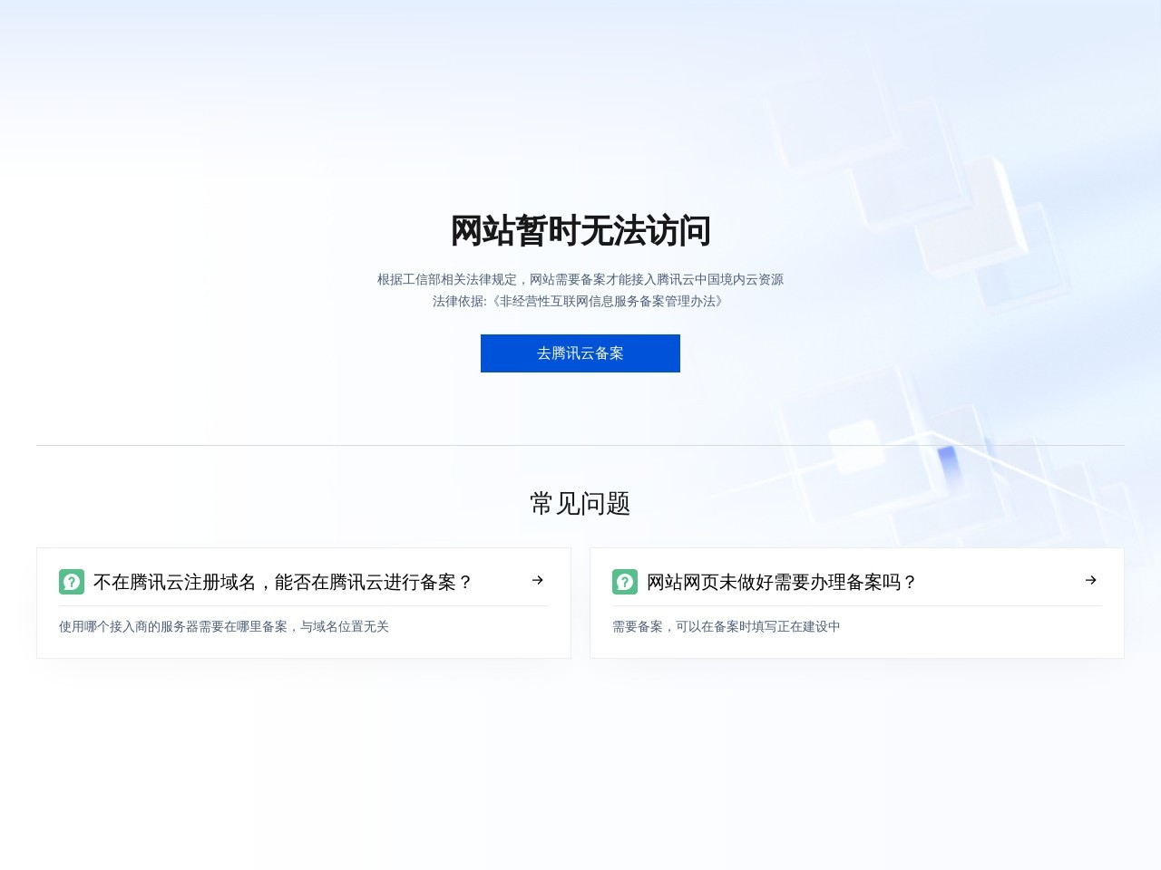 广东汇鹏环保科技有限公司