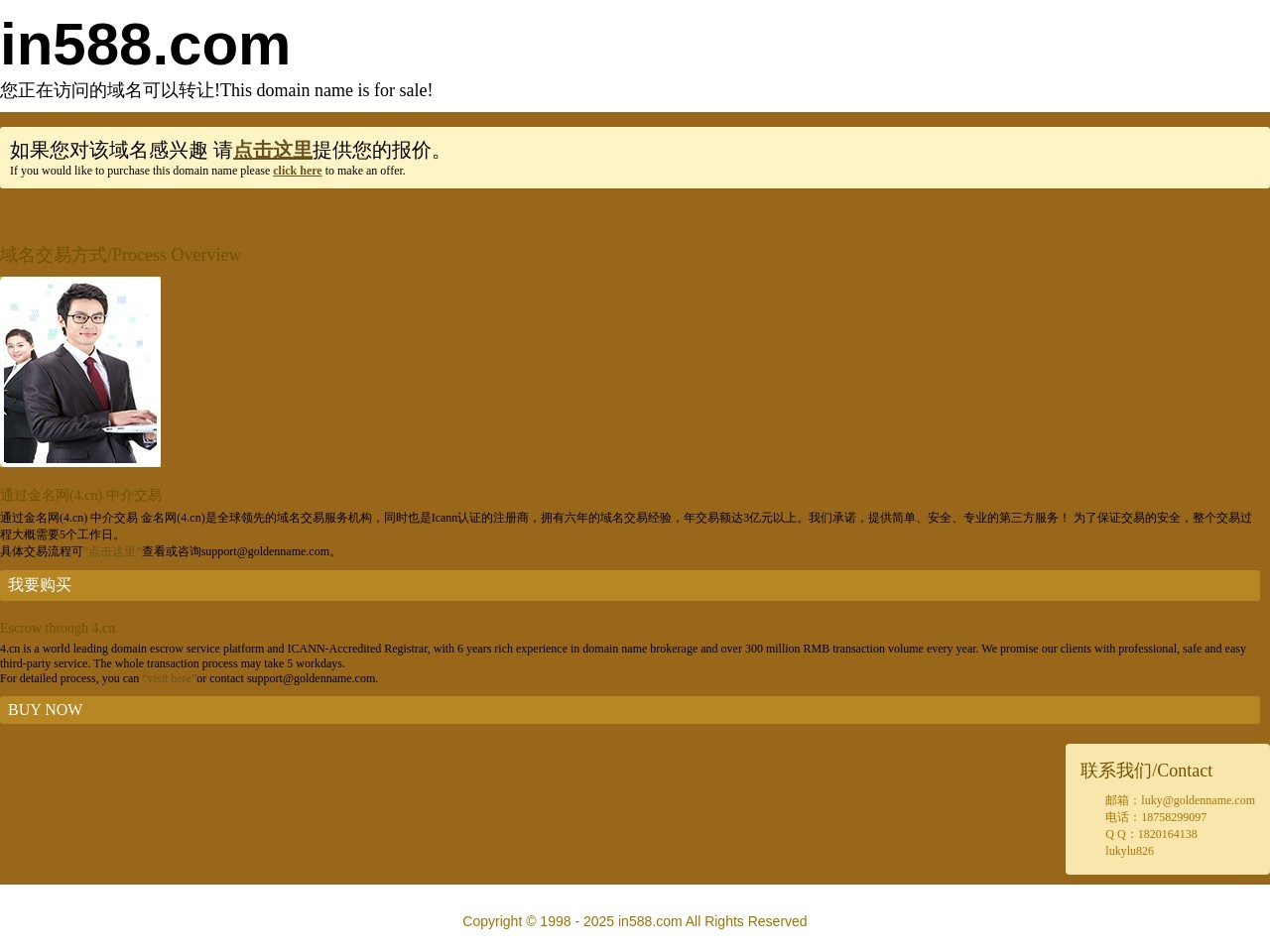 尚美化妆品批发网