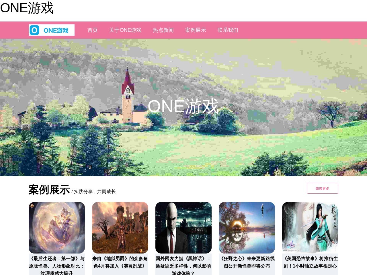 微信公众号小程序定制开发平台